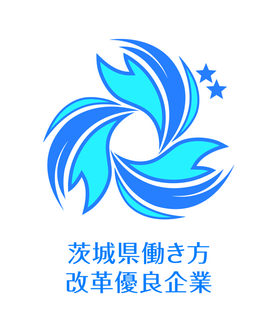 働き方改革優良企業ロゴ